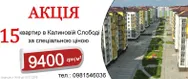 Фото компанії Будівельна компанія "Ярковиця"