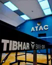 Фото компанії АТАС