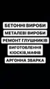 Фото компанії ПП "GAUK"