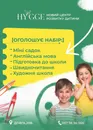 Фото компанії Hygge_intellect