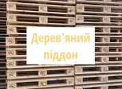 Фото компанії ТзОВ "Стартпром Трейдинг"