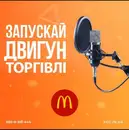 Фото компанії Рекламне агентство "АСС"