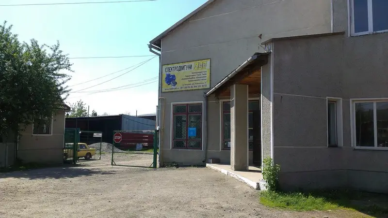 Фото компанії ЛВВ