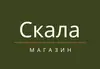 Логотип компанії Магазин "Скала"
