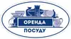 Логотип компанії Оренда посуду