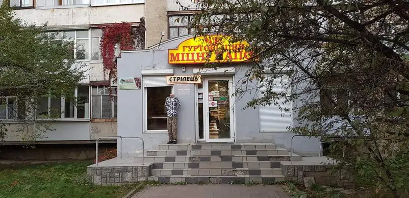 Фото компанії Магазин "Стрілець"