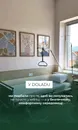 Фото компанії Doladu
