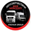 Логотип компанії Магазин автозапчастин "FochukGroup"