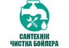 Фото компанії Майстер сантехнік і чистка бойлерів