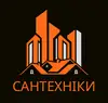 Логотип компанії Сантехнічні роботи під ключ