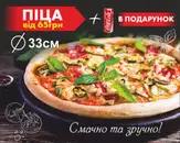 Фото компанії Магазин-кафе "Гостинець"