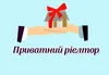 Логотип компанії Приватний ріелтор