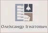 Логотип компанії Майстер "Олександр Ігнатович"