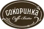 Фото компанії Кафе-бістро "Сокоринка"
