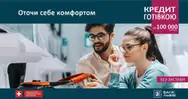 Фото компанії АТ АКБ "Львів"