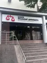 Фото компанії Центр правової допомоги