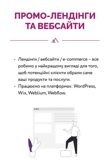Фото компанії Маркетингова Агенція