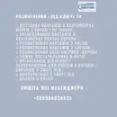 Фото компанії LTD Greyten