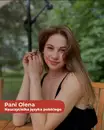 Фото компанії Репетиторський центр "POL Room"
