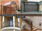 Фото компанії Дешева ковка