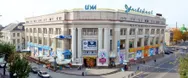 Фото компанії ТОВ "Тернопільський центральний універмаг"