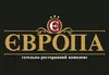 Логотип компанії Готельно-ресторанний комплекс "Європа"