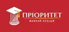 Логотип компанії Мовний коледж "Пріоритет"