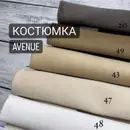 Фото компанії Rayan Textiles