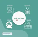 Фото компанії Багатопрофільний медичний центр "Comed"