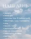 Фото компанії Літечко на Дачі