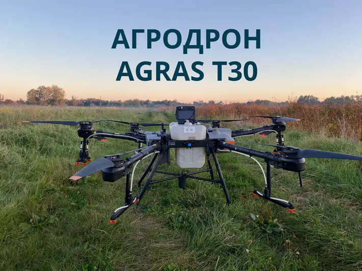 Фото компанії ТОВ "Смарт Агротех"