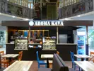 Фото компанії Aroma Kava