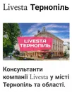 Фото компанії Інтернет-магазин "ARS LIVESTA"