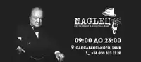 Фото компанії Naglec