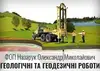 Логотип компанії ФОП "Назарук Олександр Миколайович"