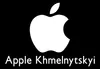 Логотип компанії Apple Khmelnytskyi