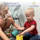 Фото компанії Центр ранньої корекції та розвитку "Основа"