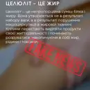 Фото компанії LV Massage IF