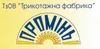 Логотип компанії ТзОВ "Трикотажна фабрика "Промінь"