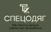 Логотип компанії ТОВ "ТЕКСТИЛЬ ЗАГАРІЯ"