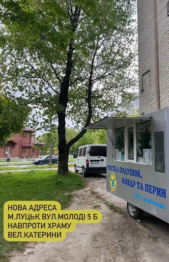 Фото компанії Чиста подушечка