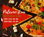 Фото компанії Кафе-піцерія "Palermo"