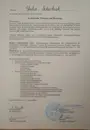 Фото компанії Психолог "Боринець Юлія"