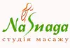 Логотип компанії Студія масажу "Nasnaga"