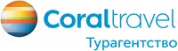 Фото компанії Турагентство "CORAL TRAVEL"