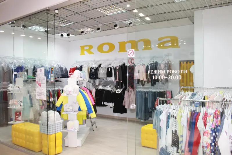 Фото компанії Магазин "Roma M"