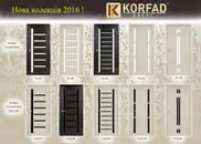 Фото компанії Салон дверей та вікон "WDS"