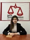 Фото компанії Юрист "Леньо Іванна Миколаївна"