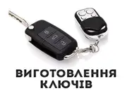 Фото компанії Автосервіс