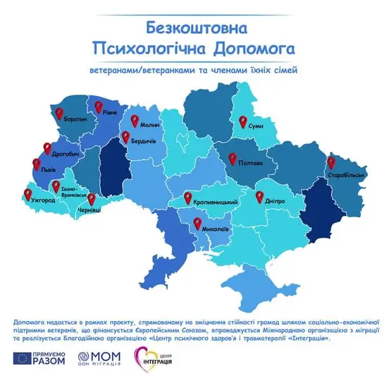 Фото компанії Психолог "Боринець Юлія"